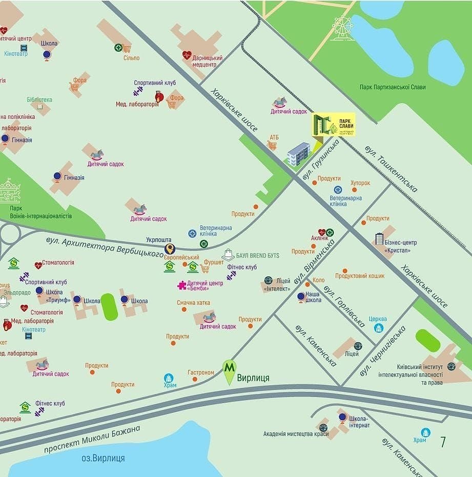 Smart Apartment — Darnytsia, Near Boryspilska Metro