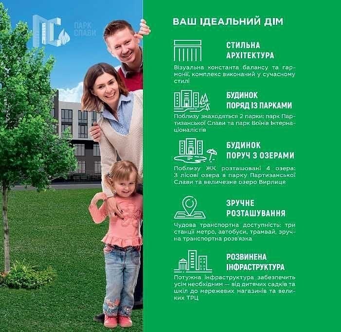 One-Room Apartment — Darnytskyi